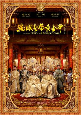 《情茧1997年》海报